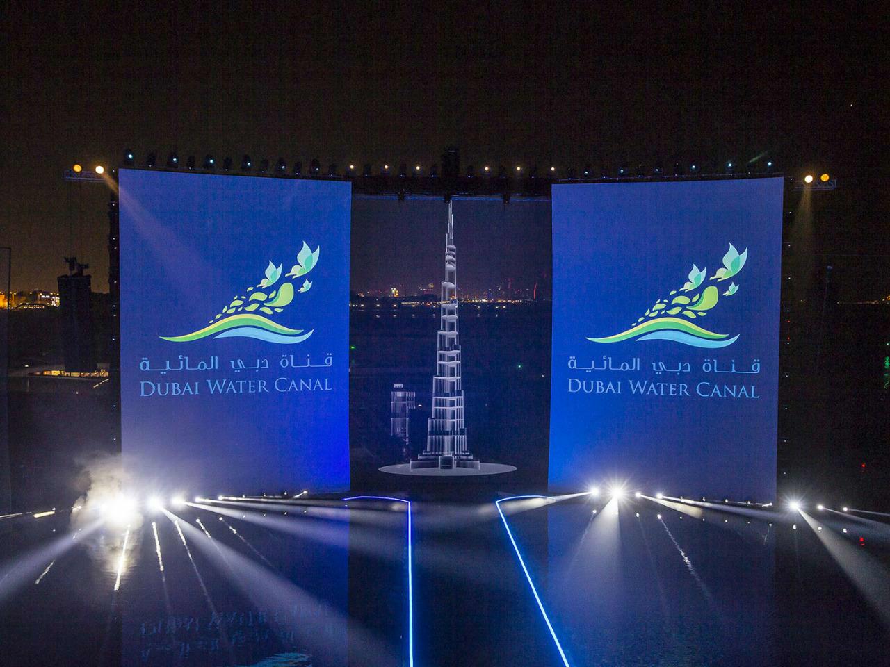 Dubai Water Canal - Opening 2016